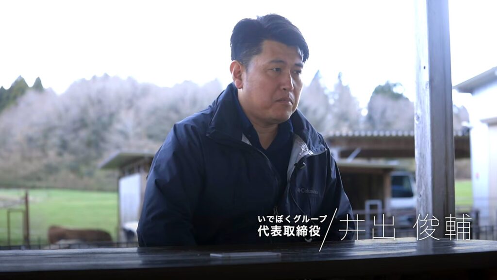 Ideboku: Farm-Fresh Gelato and Soft Serve from the Foot of Mount Fuji 11 Shunsuke Ide, representative director of Ideboku