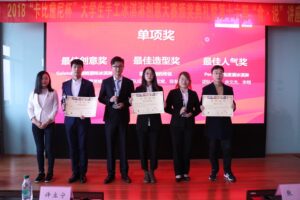 First Carpigiani Gelato Cup Held at Jiangnan University in Wuxi
